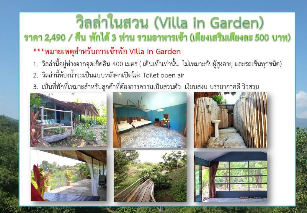 Thanburi Resort Chom Thong Esterno foto