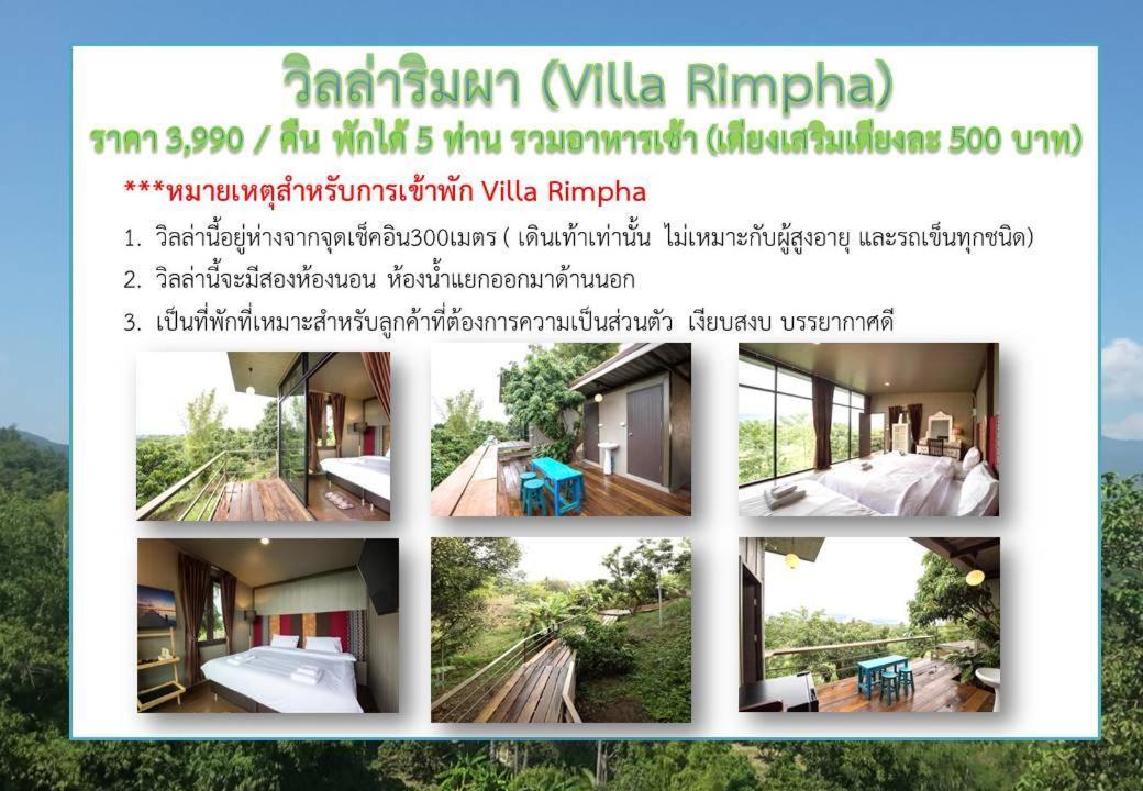 Thanburi Resort Chom Thong Esterno foto